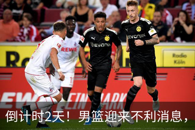 倒计时2天！男篮迎来不利消息，赵继伟伤情成焦点，郭士强或紧急调整阵容