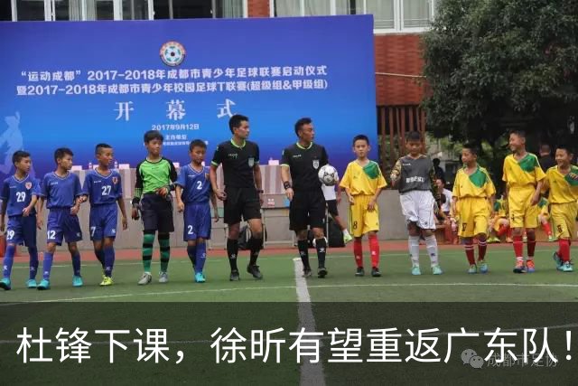 杜锋下课，徐昕有望重返广东队！