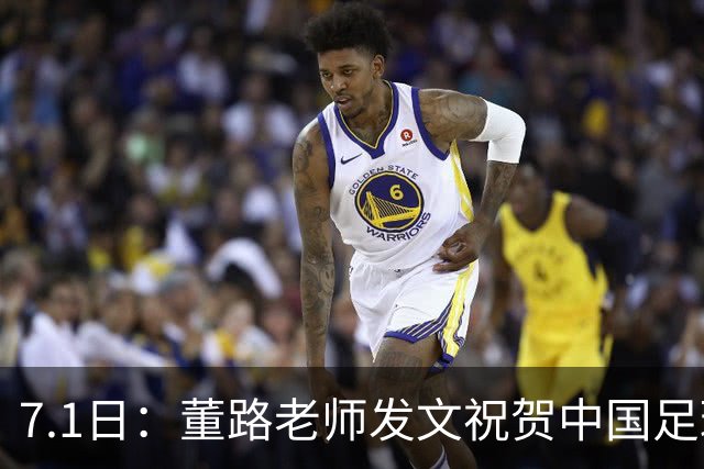 7.1日：董路老师发文祝贺中国足球天才小将袁博涵三喜临门